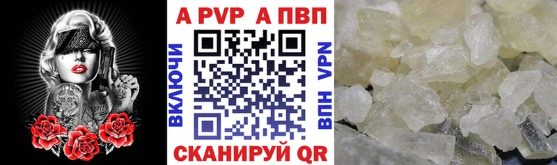 А ПВП мука Нижние Серги