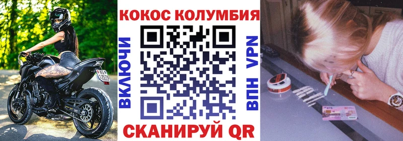 Cocaine FishScale Нижние Серги