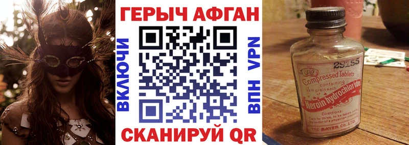 наркотики  Нижние Серги  Героин хмурый 