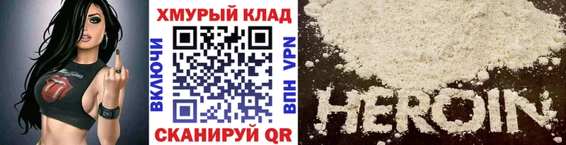 ГЕРОИН гречка Нижние Серги