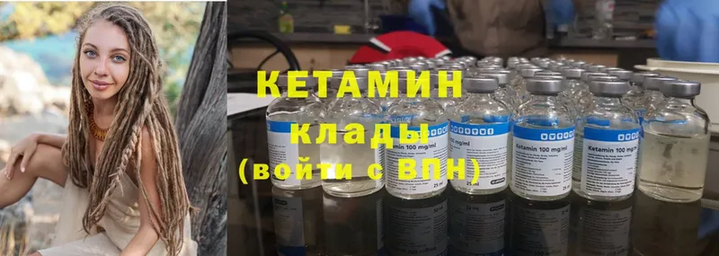 Кетамин ketamine  где продают наркотики  Нижние Серги 