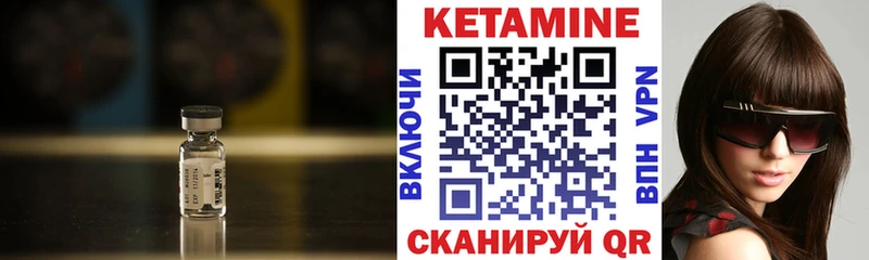 Кетамин ketamine  сколько стоит  Нижние Серги 