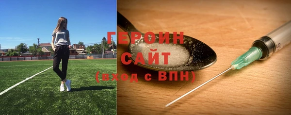 альфа пвп VHQ Михайлов