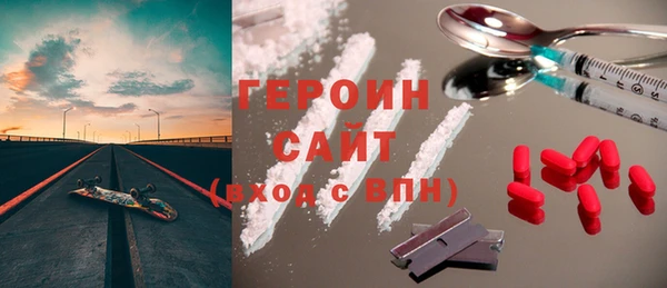 альфа пвп VHQ Михайлов