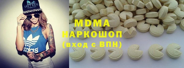 метамфетамин Наволоки