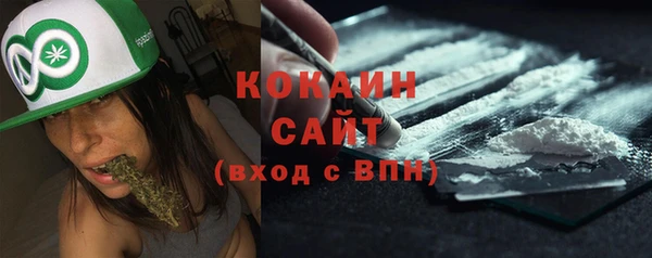 метамфетамин Наволоки