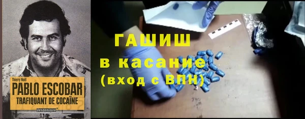 метамфетамин Наволоки