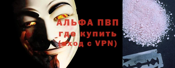 метамфетамин Наволоки