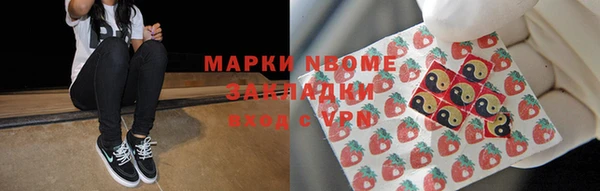 метамфетамин Наволоки