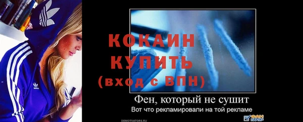 гашишное масло Михайловск