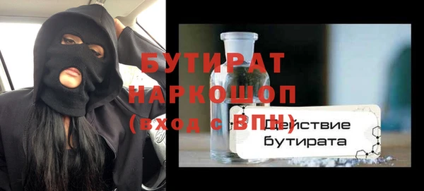 наркотики Михайловка