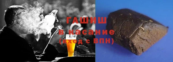 наркотики Михайловка