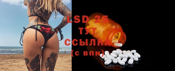 гашишное масло Михайловск