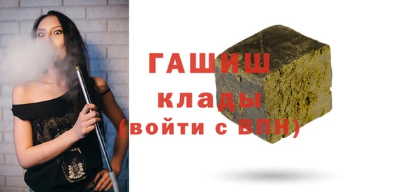 гашишное масло Михайловск