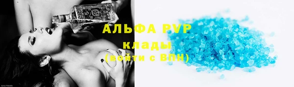 альфа пвп VHQ Михайлов
