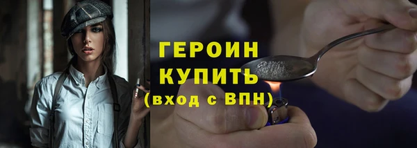 PSILOCYBIN Навашино