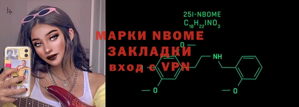 метамфетамин Наволоки