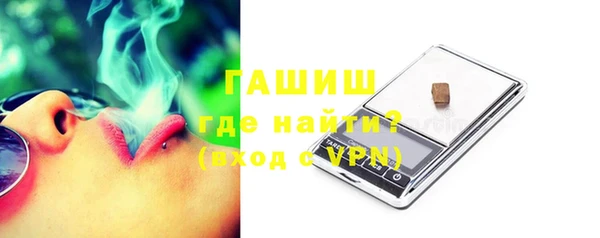 альфа пвп VHQ Михайлов
