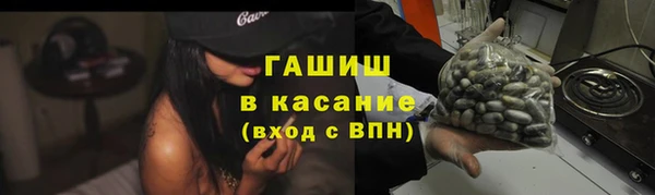 альфа пвп VHQ Михайлов