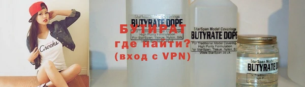 метамфетамин Наволоки