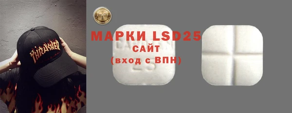 гашишное масло Михайловск