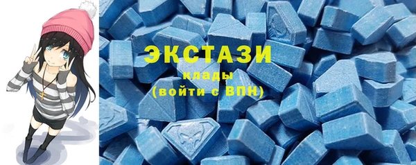 альфа пвп VHQ Михайлов