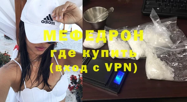 альфа пвп VHQ Михайлов
