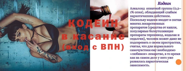 наркотики Михайловка