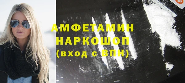 наркотики Михайловка