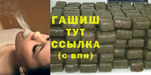 метамфетамин Наволоки