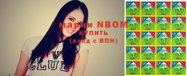 наркотики Михайловка