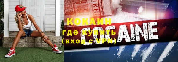 метамфетамин Наволоки