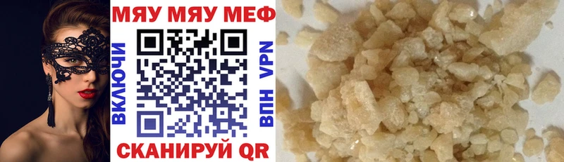 маркетплейс клад  Нижние Серги  Меф mephedrone  продажа наркотиков 