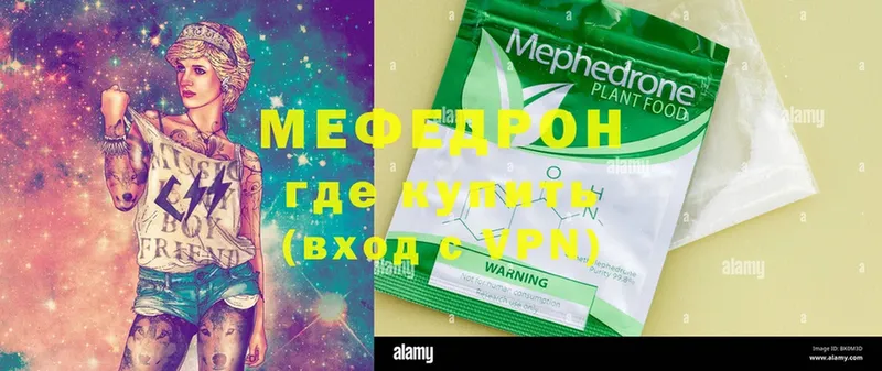 МЕФ mephedrone  Нижние Серги 