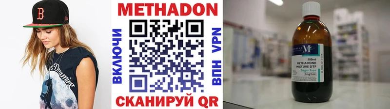 купить наркотики цена Нижние Серги МЕТАДОН белоснежный