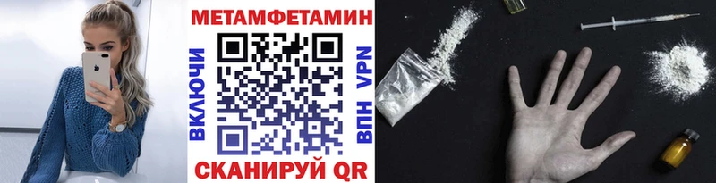 МЕТАМФЕТАМИН мет Нижние Серги