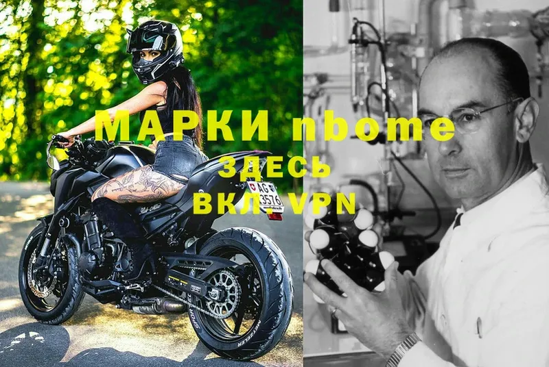 продажа наркотиков  площадка формула  Марки NBOMe 1,8мг  Нижние Серги  кракен ONION 