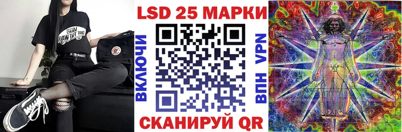 Наркотические марки 1,5мг Нижние Серги