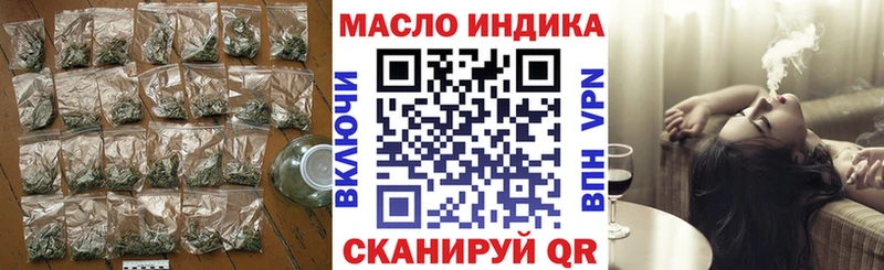 Дистиллят ТГК концентрат  Нижние Серги 