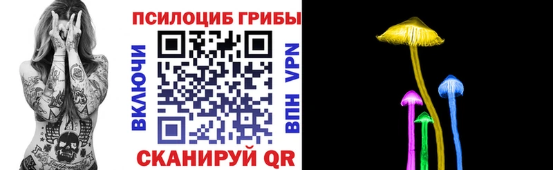 Галлюциногенные грибы мухоморы  Нижние Серги 